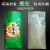 米袋子透明装米袋大米编织袋5kg10斤25批发20公斤包装袋定制 绿色_15公斤农家米绿色