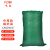 飞尔（FLYER）绿色PP塑料编织袋 蛇皮袋 快递物流搬家包装袋【中厚 120x150cm 1个】10个起批