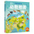 DK启蒙地图书：动物地图（附世界地图挂图一幅）