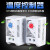 温度控制温控器机械式开关KTS011控制风扇柜体湿控器温控仪 KTO011+15W加热器