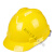 祥利恒顶安标准型ABS高强度安全帽工地施工领导建筑工程防砸安全头盔 标准V型 白色