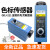 AISET上海亚泰色标传感器GDJ-211BG多/411/511/612/812包装机光电 GDJ-713