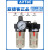 亚德客（AIRTAC）油水分离过滤器空压机 BFC2000气动调压阀气源处理器二联件 BFC3000 差压排水