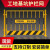 定制基坑护栏网道路施工警示围栏建筑工地安全围挡临边定型化防护 黄色标语款1.2*2米