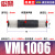 铸固 真空发生器 气动快插管式安装一体化中流量大吸力负压产生器负压生产器 VML1006 