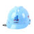 诺坎普监理安全帽建筑施工 安全帽(不印刷)江苏监理协会 三颗星