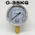 定制不锈钢外壳YN60耐震压力表防震抗震10/150/100/250KG液压表油 0-35KG