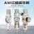 气源处理器AW2000-02油水分离过滤调压阀SMC型单联件带气压表气动 AW5000-10(1寸/压差排水)