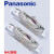 松下（Panasonic）原装区域传感器光幕NA2-N8D N12 NA2-N16 NA2-N20 NA2-N8