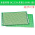 PCB电路板板单面喷锡绿油玻纤实验板洞洞板焊接9*15线路10*15 单面PCB喷锡绿油板 8*12cm 厚度
