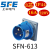 SFE上丰二代器具插头SFN-513 SFN-613工业反插IP44 暗装插头 SFN-615