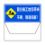 大工象 前方道路施工安全警示牌 折叠反光告示牌交通工程标识牌 【带来不便敬请谅解】