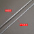 不包胶钢丝绳1.2-2.5mm 固定安全绳装饰拉线挂灯吊牌晾衣绳钢丝 8号包胶钢丝绳