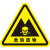 禹选工品 PVC安全警示贴标识牌 三角形注意安全标志 危险废物30x30cm