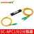 1分2分光器SCFCLCST接口多模分路器光分单模一分二尾纤式光纤可定 1分2 SC接口 广电级 APC