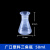 塑料三角烧瓶PP锥形瓶广口塑料摇瓶50 100 250ml带盖实验室瓶子工业品 广口无盖50ml
