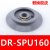 施迈茨机械手真空吸盘SPU100125160210250玻璃吸盘 特殊吸盘 DRSPU160