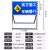 傅帝 前方道路施工警示牌 反光标志铝板告示牌指示牌交通标识牌公路禁行提示牌 前方施工注意安全