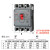 定制适用CDM3空开100A塑壳断路器63塑料外壳式空气开关3P4P三相380V 4p 10A