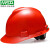 梅思安免费印字 梅思安ABS安全帽工地男国标加厚建筑工程领导定制LOGO 红色 标准型PE超爱戴