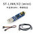 战舵ST ST-LINK/V2  STLINK STM8 STM32 仿真器 下载器连接器 ST-LINK/V2 (mini)