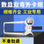 电子外卡规 对称 双弯 卡钳表 异形加长爪规格齐全测厚高精度 对称数显0100测深200mm