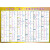 千惠侬外研社版英语三年级起点3-6年级小学音标单词分类汇总贴墙贴挂图 E款：48个国际音标 50X70厘米