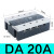 三相固态继电器CDG3-DA40A 25A60A100A直流控交流ssr接触器 CDG3DA20A