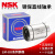 NSK高温LM6 8 10 12 16 20 25 30 35 40 50 60GA钢保直线轴承 LM50GA[5080100]
