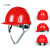 挺固 安全帽工地防护帽透气五筋加厚ABS头盔施工领导工程帽可印字 1件起批 桔红色 3天