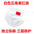 橙央100只50只一次性口罩加油潮牌印花口罩中国队加油红色口罩 五角星独立包装 10只装
