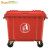 Supercloud(舒蔻) 户外环卫垃圾桶大号加厚商用酒店环保分类带盖移动垃圾箱物业小区垃圾车 红色1100L