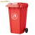 舒蔻（Supercloud）加厚物业小区环保分类塑料环卫户外垃圾桶 大号红色带轮挂车款240L