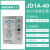 定制沪昌电磁调速电机控制器JD1A-40/90电动机220V 380V交流调速器 JD1A-40 统一设计
