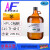 澳弗苯 纯苯HPLC 色谱纯含量99.5%试剂4L/瓶 CAS号:71-43-2