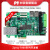 米联客MLK-F6-7015/7020 XILINX FPGA开发板Zynq PCIE  7000 MLK-F6-CZ06-7020裸板
