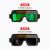 电焊眼镜自动变光烧焊工防护目镜新款氩弧焊防强光防打眼 变光眼镜+镜盒+30片保护片