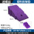 百舸 马路牙子台阶垫 斜坡垫板 塑料路沿坡汽车台阶上坡垫 注塑定位器 25*45*19cm 紫色