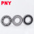 PNY轴承微型深沟球62系列 6200-2RS胶盖密封尺寸10*30*9 个 1 
