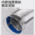 杉达瑞 铝箔软管 双层排风换气扇管道卫生间浴霸通风管 110mm*7米/根