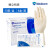 麦迪康（Medicom）一次性灭菌乳胶手套1146C 加长高弹型防水防护手套 6.5码 50副/盒 