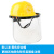 迈恻亦电焊面罩带风扇安全帽翻盖风式防护罩夏季防晒头戴式轻便氩弧焊 透明组合风扇帽+支架+透