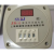 JS11S上海斯源时间继电器0.01秒-999小时 多时段 可调 AC220v380v 可以调时间/AC220V