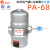 适用免通电空压机气罐排水阀PA-68浮球机械式EPS-168自动排水器HDR378 EPS-168