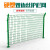 硬塑双边丝护栏网框架网工业丝栏栅栏室外围栏定制 丝粗5MMX1.8米高X3米长一套(一网一柱)