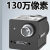 海康威视海康机器人工业相机130万像素USB30 MV-CU013-A0UMUC MV-CU013-A0UM
