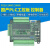 plc工控板国产三 fx3u-24mr/24mt 菱高带速模拟量stm32 plc控制器 24MT+USB下载线 裸板