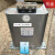 上海威斯康BSMJ0.44-8-3自愈式低压并联电容器 440V 8KVar