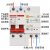 防雷漏电保护器空气开关断路器带漏保浪涌保护器 总开关2p63A 2P 32A