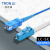 创优捷 光纤跳线 铠装 单纤 LC/UPC-SC/UPC-单模-G.652D-3mm-8M-LSZH-蓝色